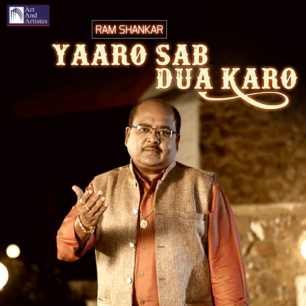 yaro sab dua karo by ram shankar mp3free download